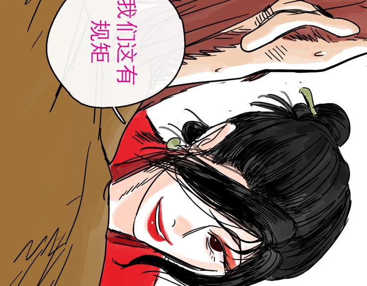 第14话 凯旋18