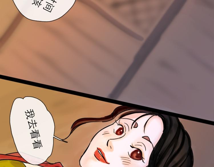 第42话 云雨102
