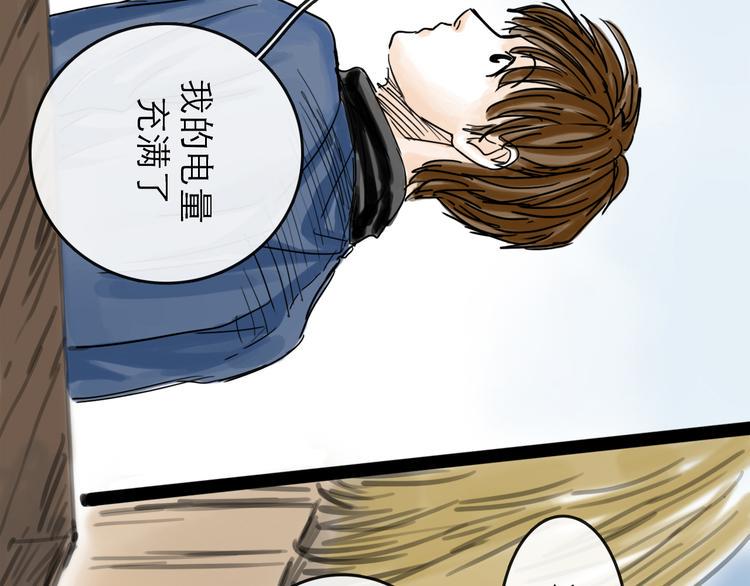 第39话  进退27