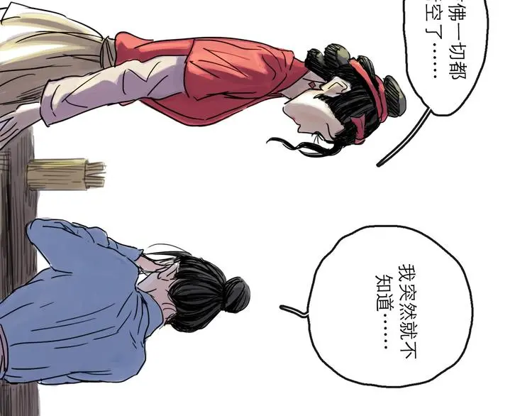 第37话 表现75