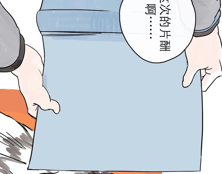 第0+1话 白丁丁52