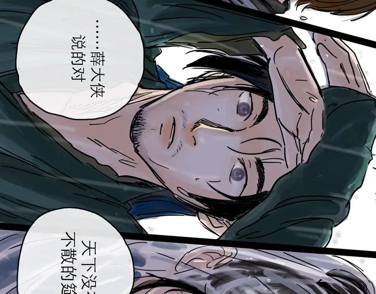 第39话  进退100
