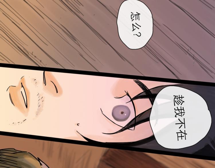 第42话 云雨53