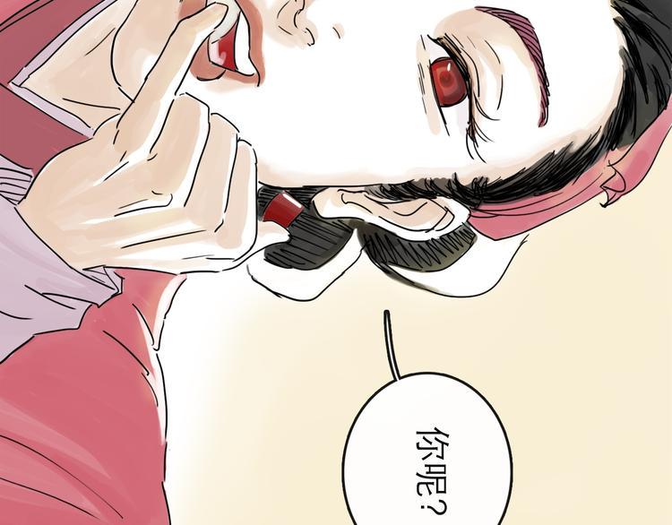 第37话 表现28