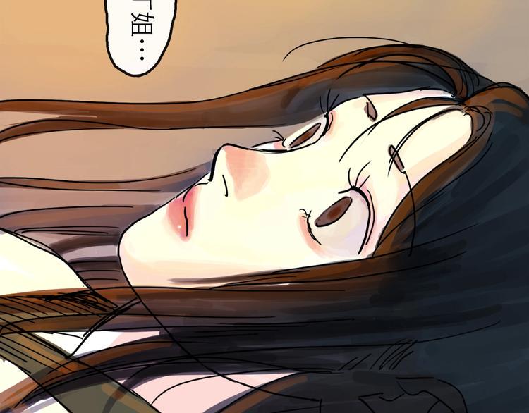 第11话 波澜13