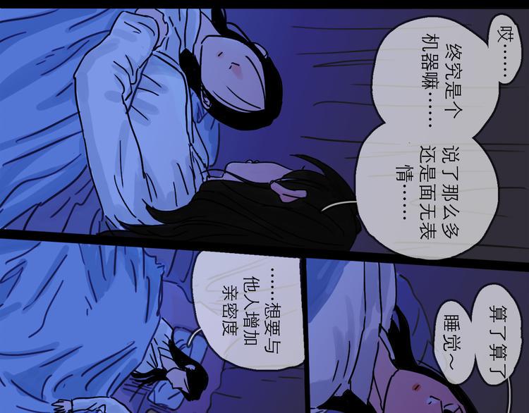 第26话 十七87