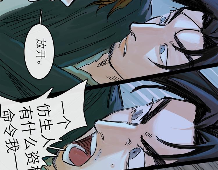 第36话 调停23