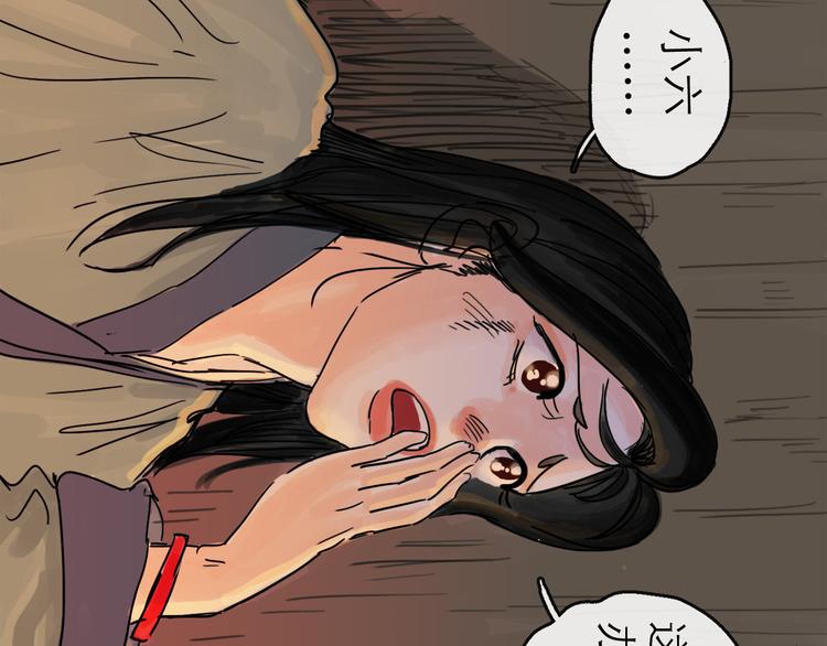 第20话  态度12