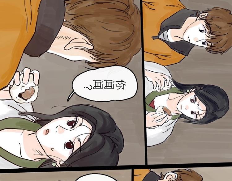 第4话 辣手摧花80