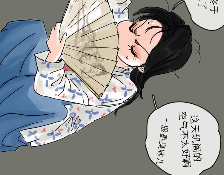 第28话 月圆10