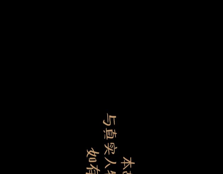 第3话 梦回大宗7