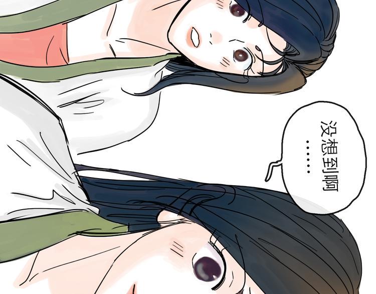 第21话 无瑕83