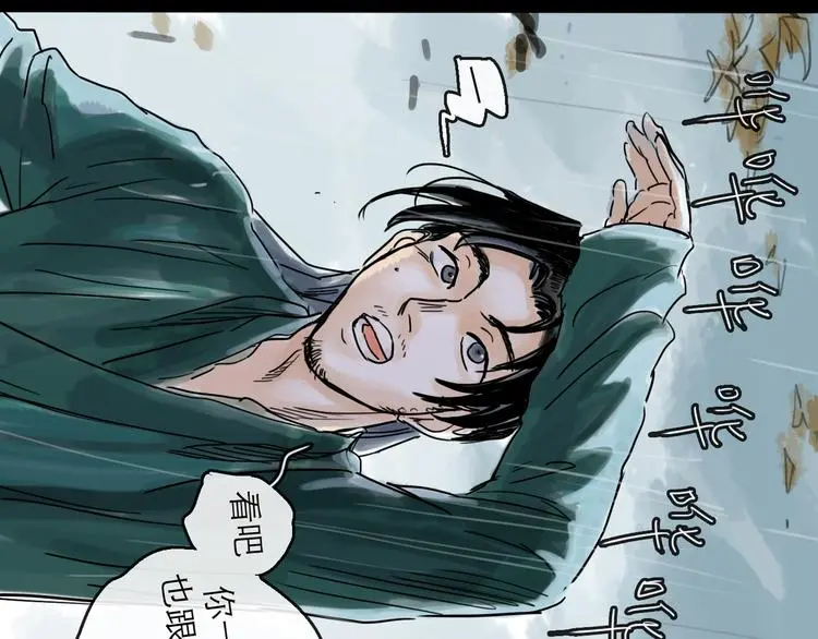 第39话  进退89