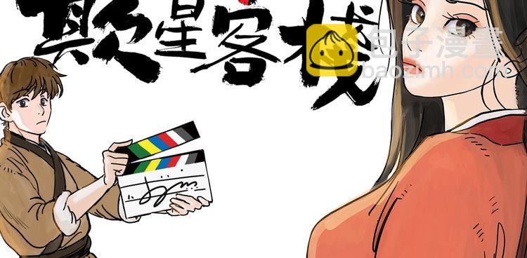 第19话 冲突114