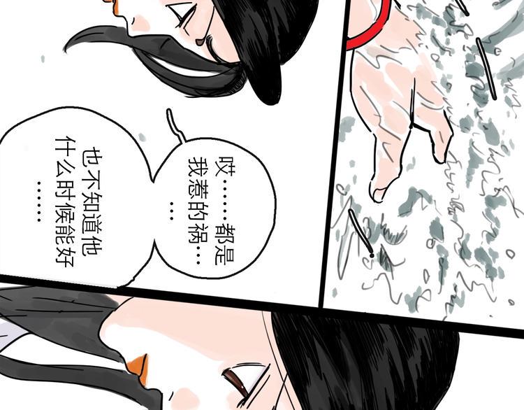 第23话 暗流56