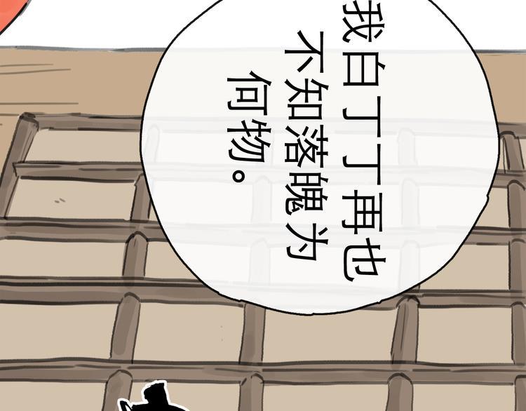 第7话 改头换面105