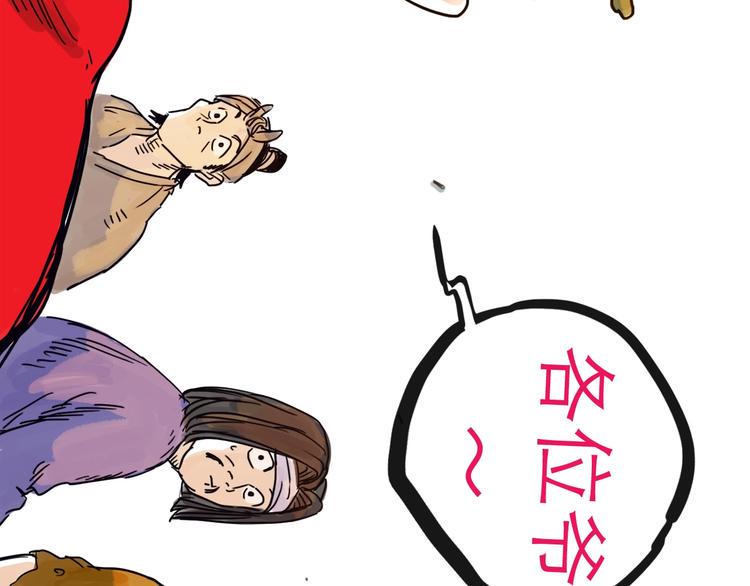 第13话 配合105