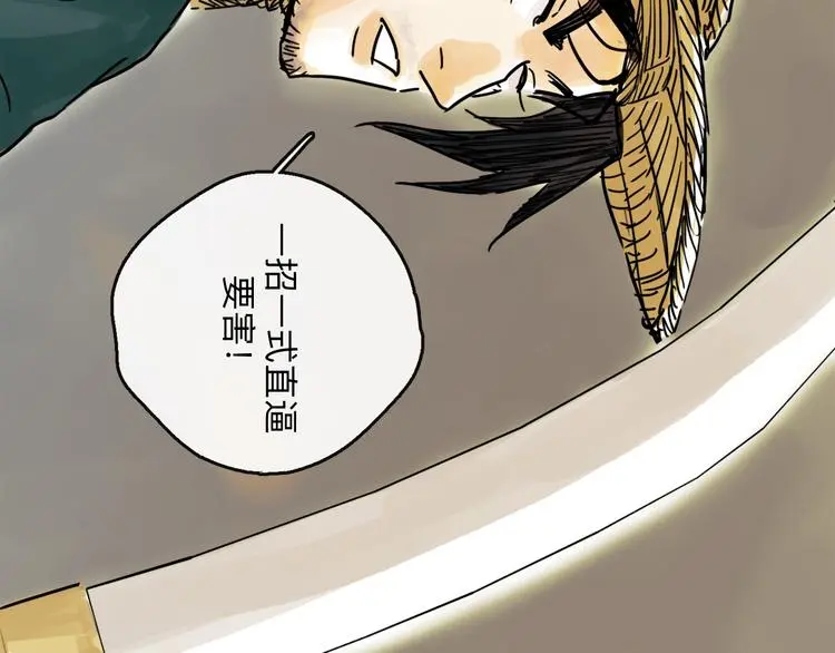 第35话 身份43