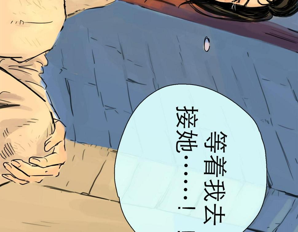 第47话 破晓85