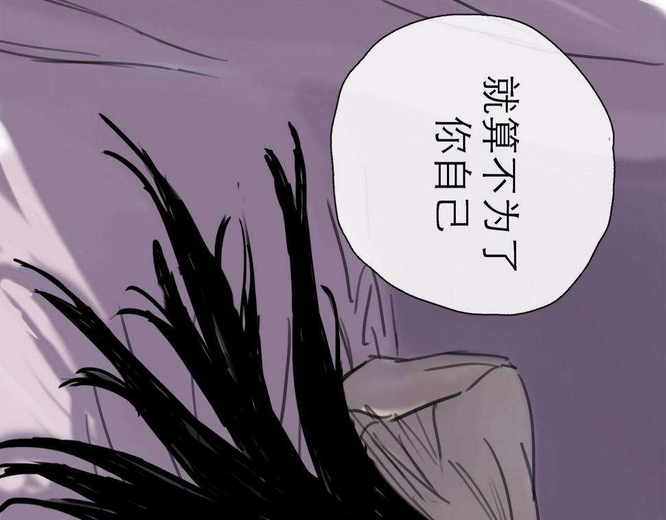 第45话 无休57
