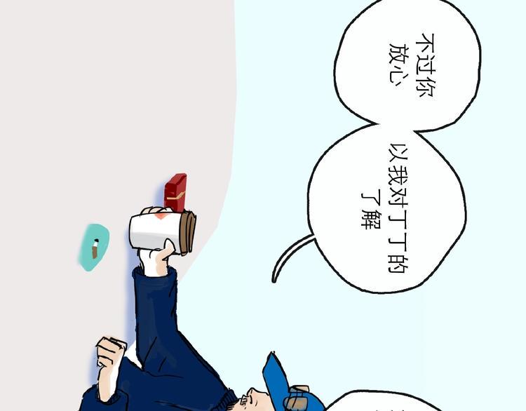 第11话 波澜63