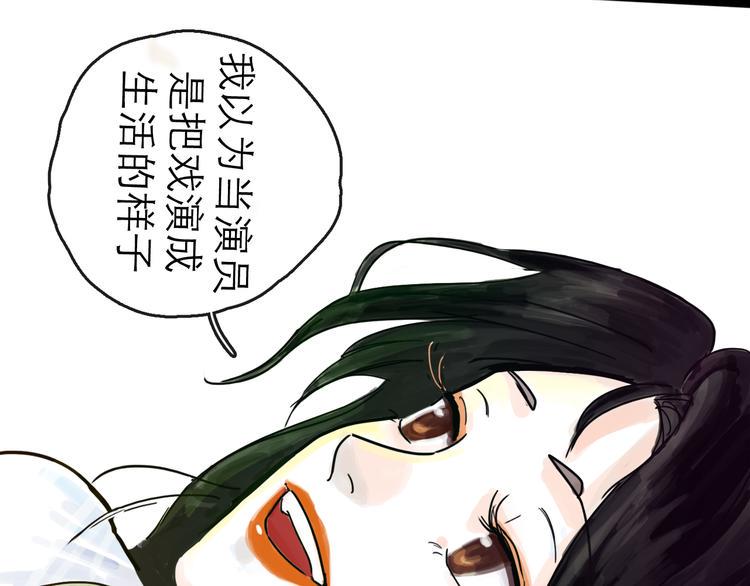 第22话 线索40