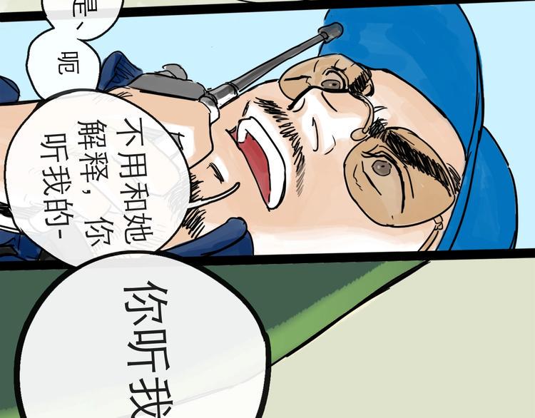 第18话 出发86