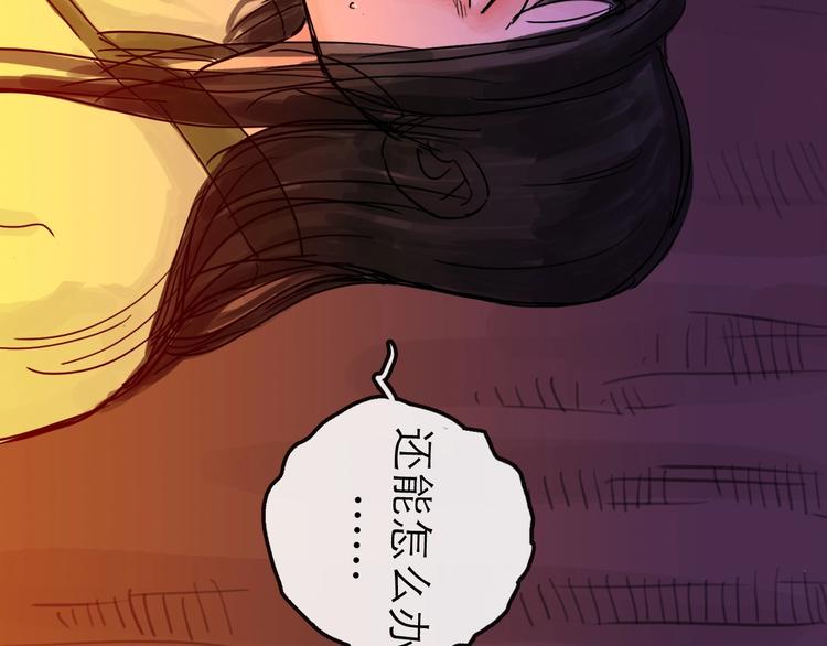 第11话 波澜134