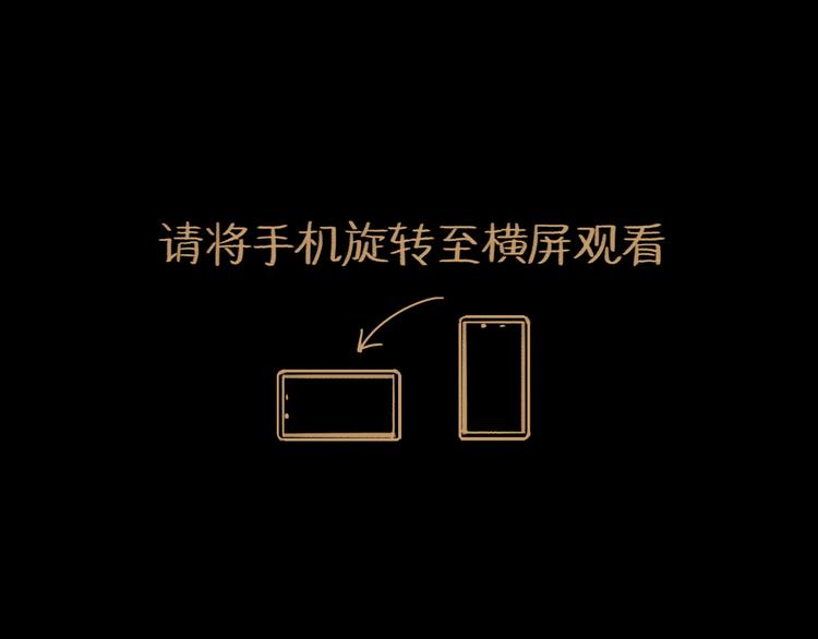 第24话 幻影3