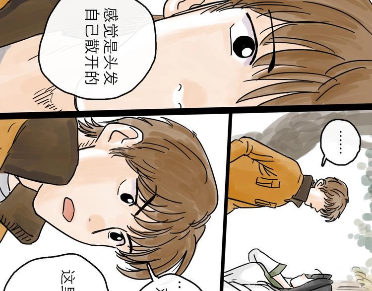 第3话 梦回大宗69