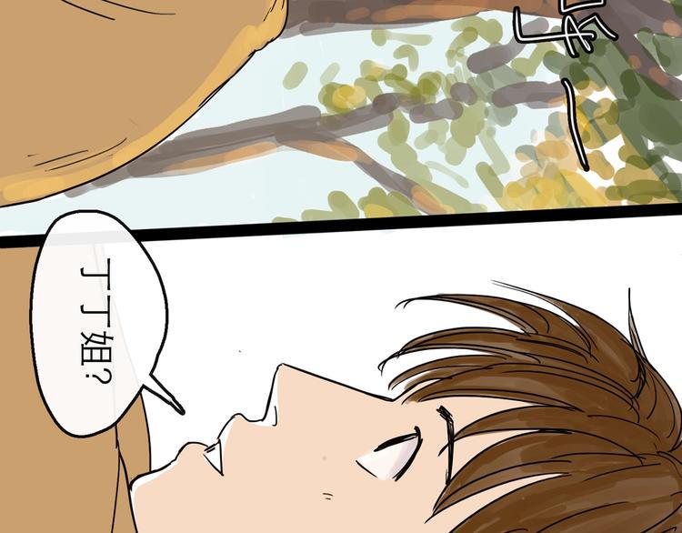 第9话 破绽29