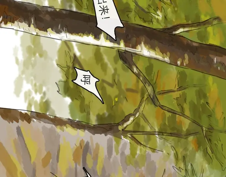 第33话 过往9