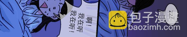 第26话 十七86