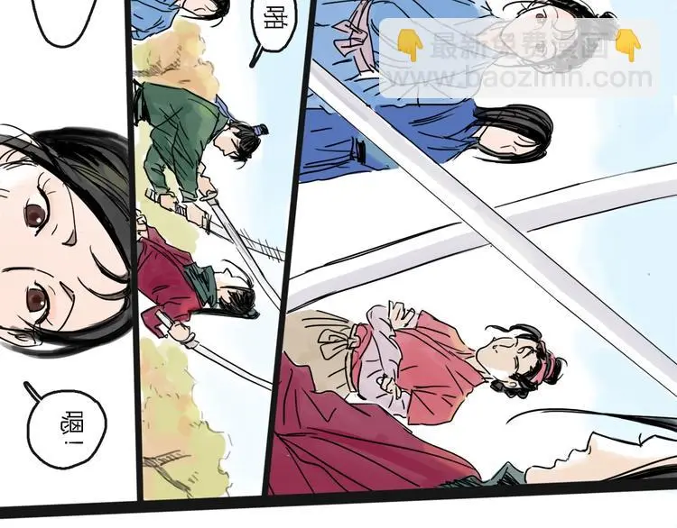 第37话 表现42