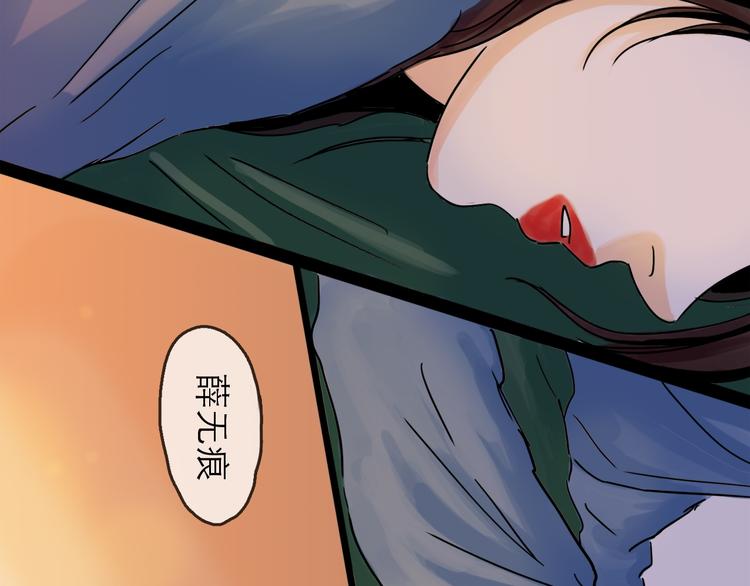 第30话 漩涡90