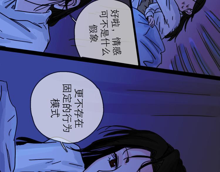 第26话 十七90