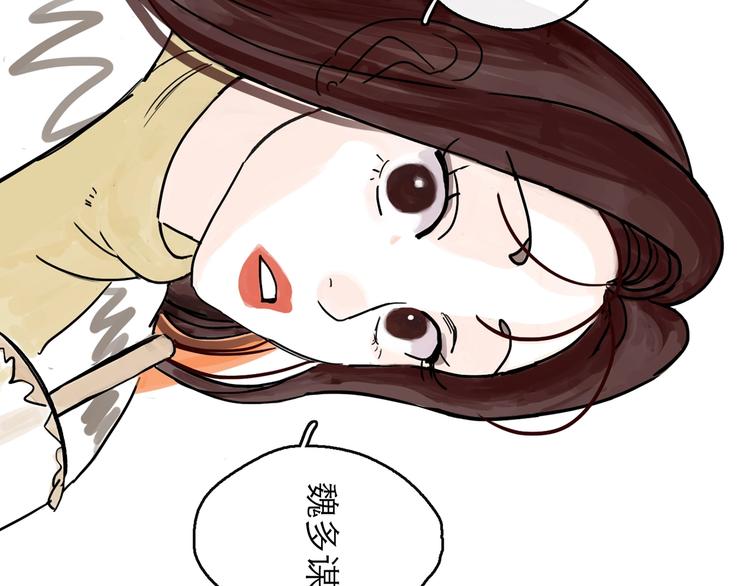 第0+1话 白丁丁31