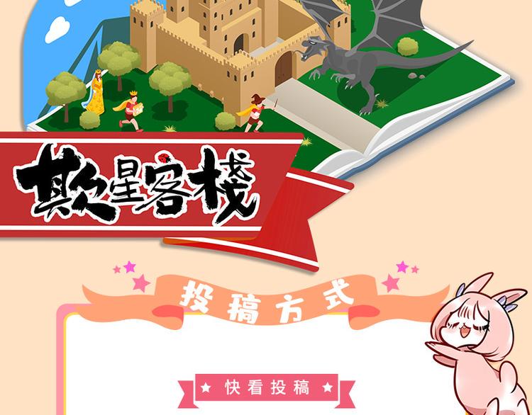 第21话 无瑕107
