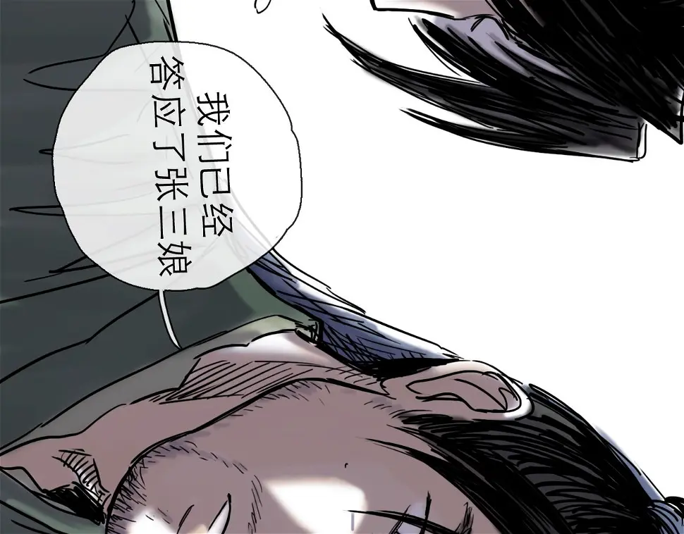 第45话 无休45