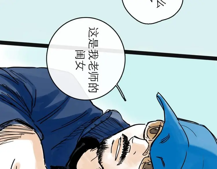 第40话 目光46