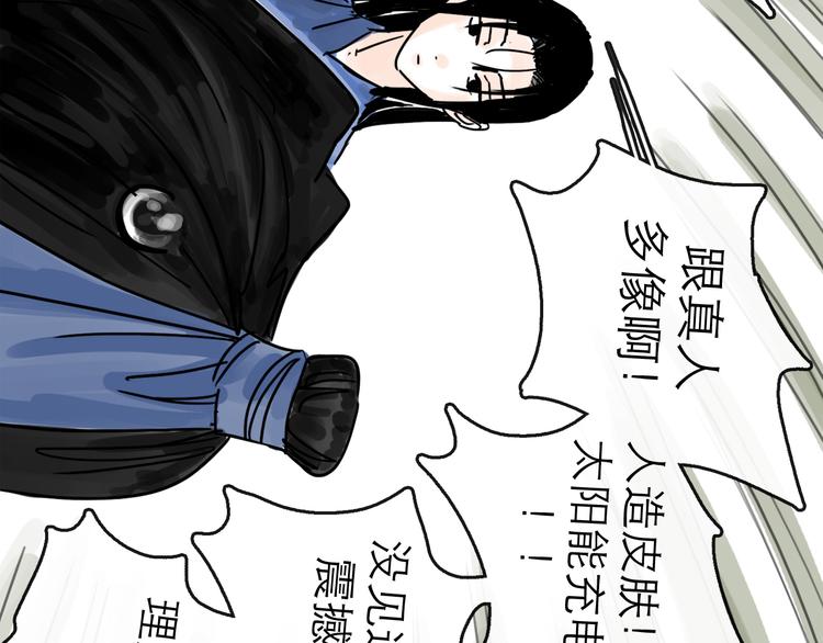 第27话 天玑26