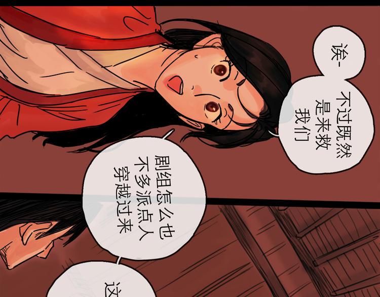 第25话 救兵85