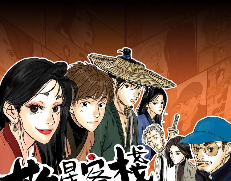 第18话 出发99