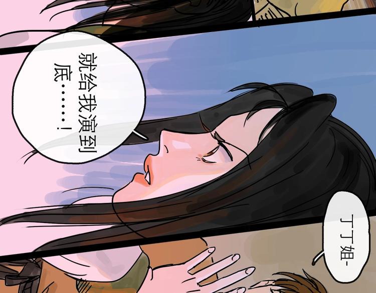 第10话 角逐31