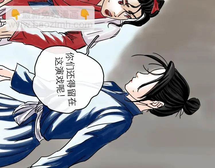 第39话  进退53