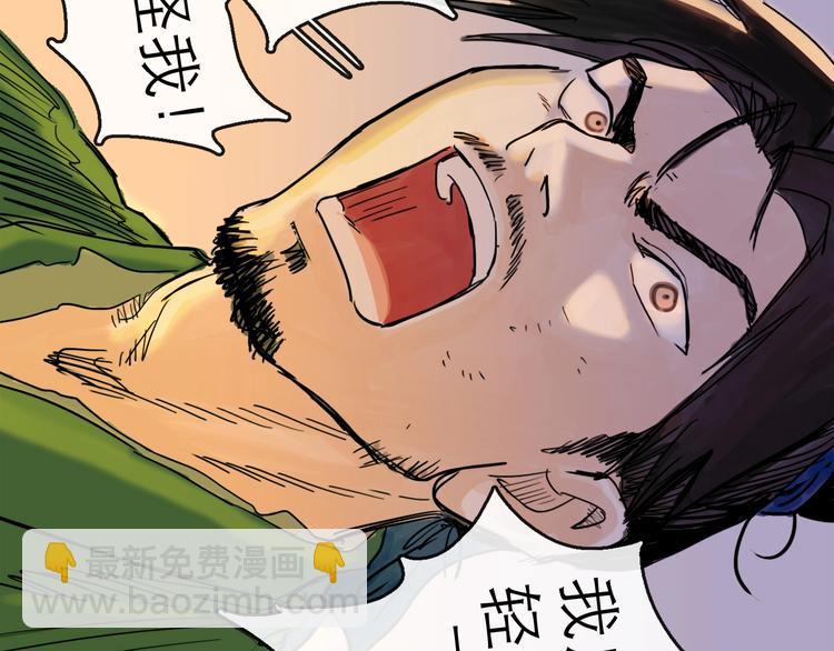 第19话 冲突63