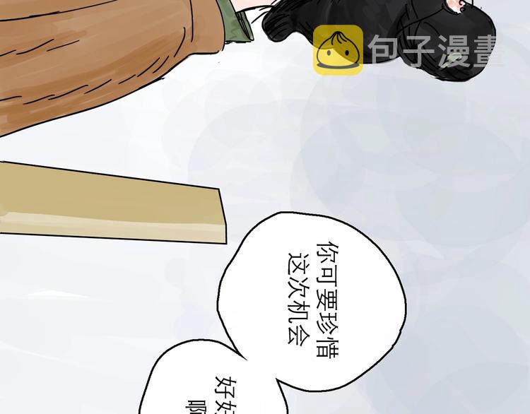 第0+1话 白丁丁144