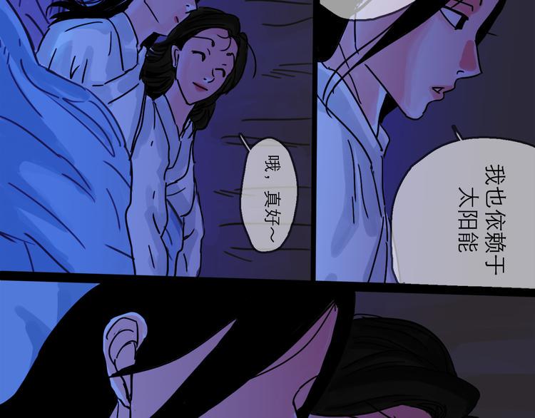 第26话 十七68