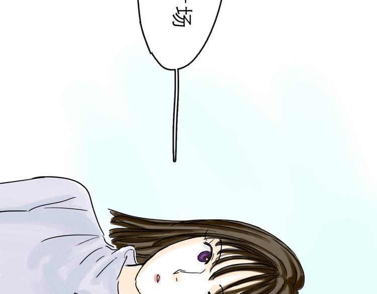 第41话 协议39