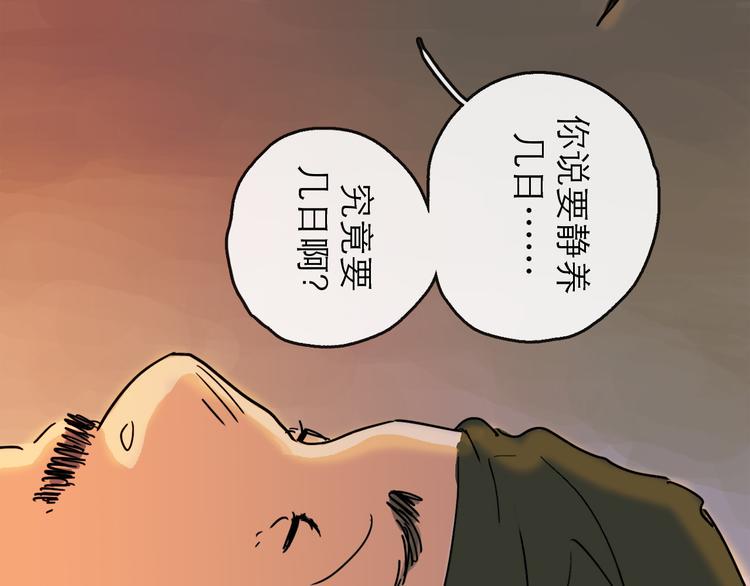 第20话  态度28